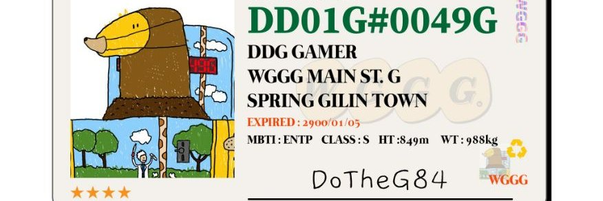 DoTheG ツ (수컷) banner