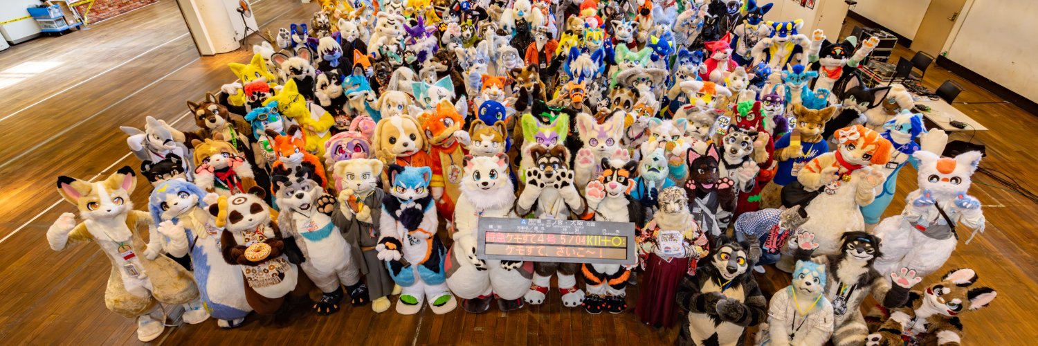 ケモノすてーしょん！🐾 banner