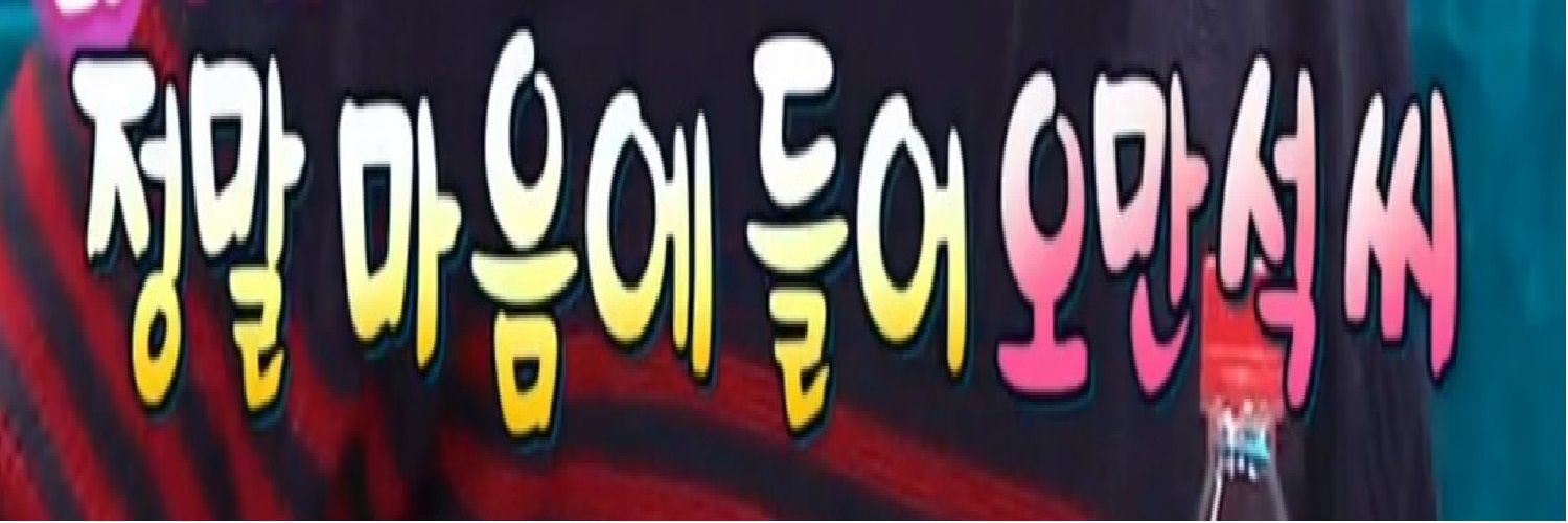 odwig210915's profile banner image