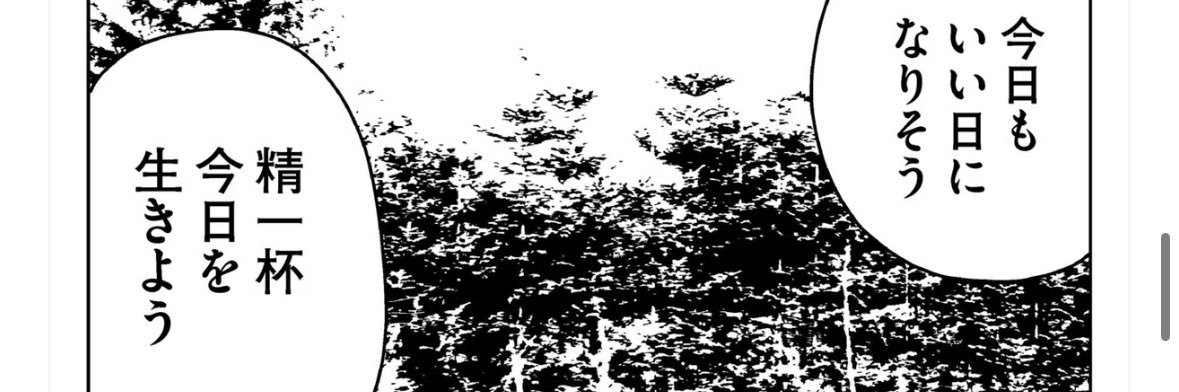 じょーじ banner
