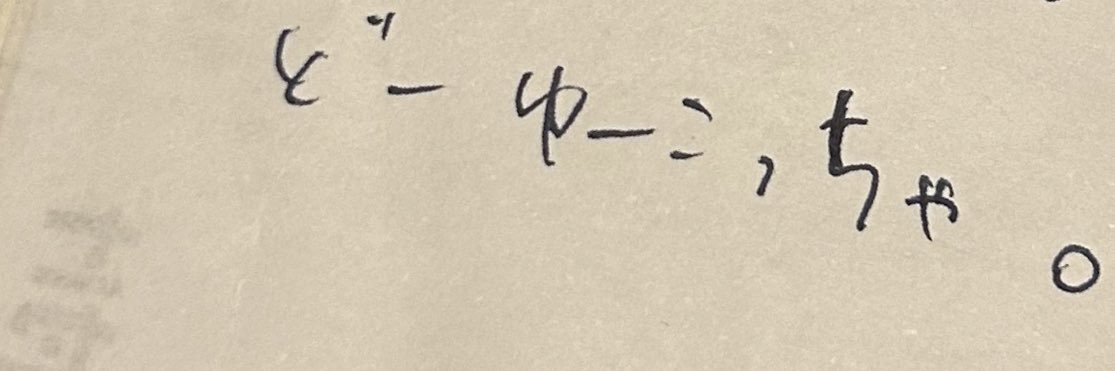 𓃠yuka𓃰⋆⋆ banner