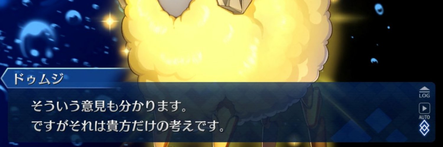 Revu_taida's profile banner image