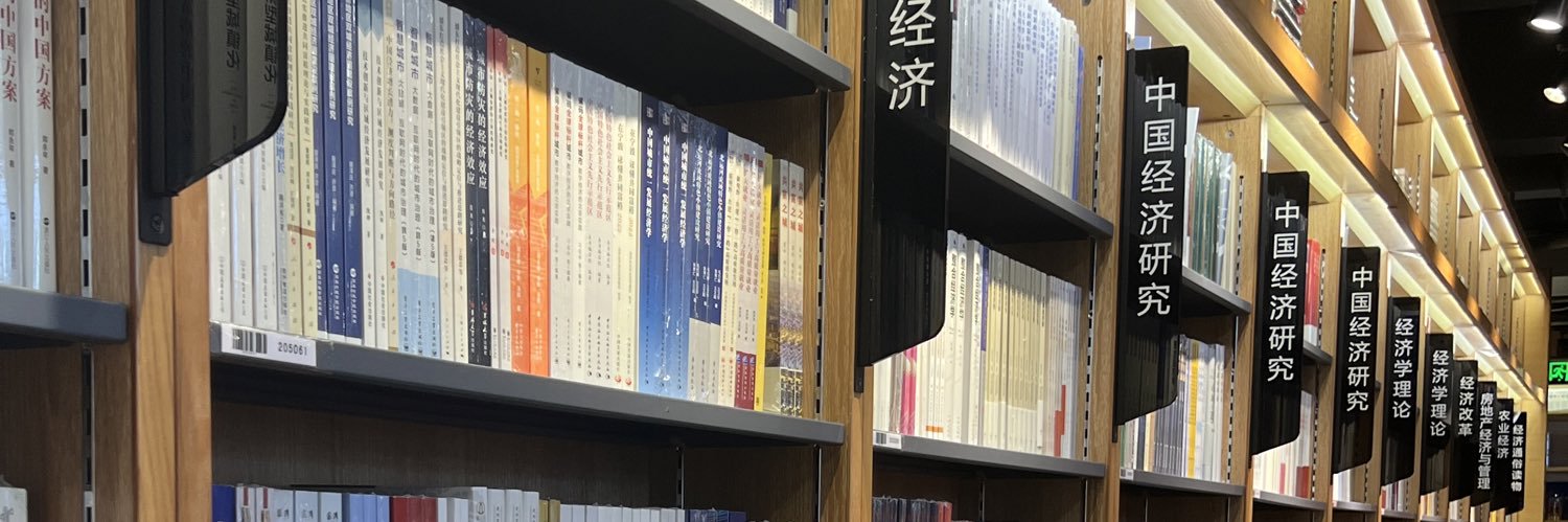 Yilin banner