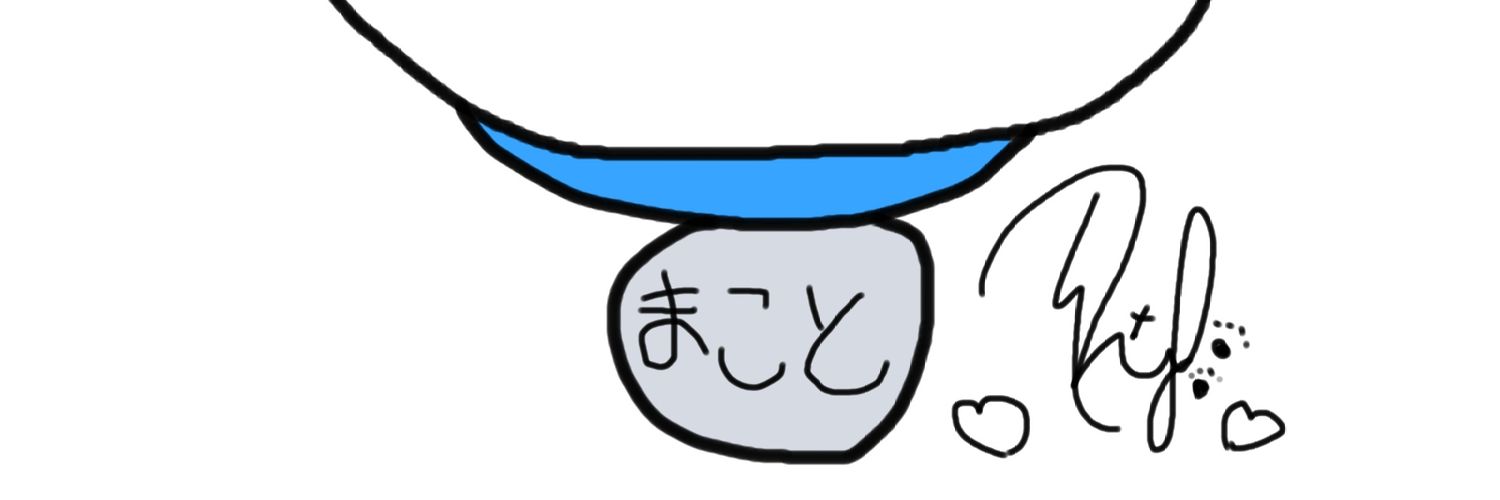 Macoto banner