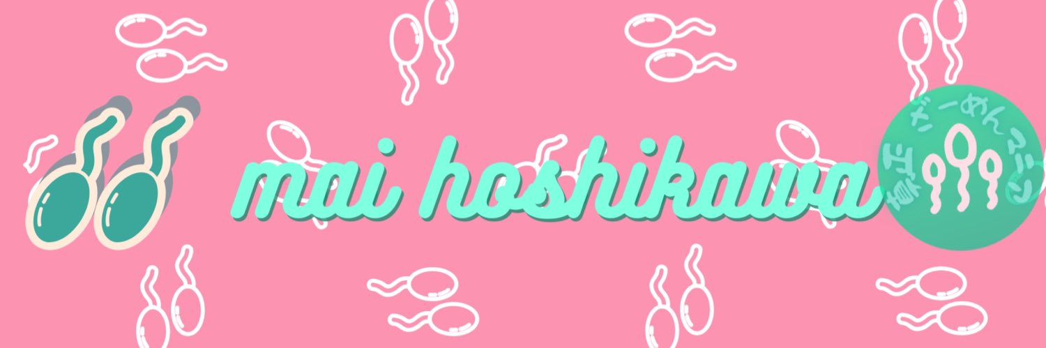 Mai Hoshikawa banner