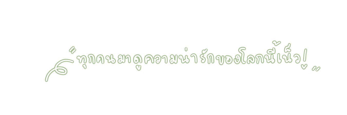 𝒇 𝒂 𝒚 𝒓 𝒖 𝒏 𝒆 フェイルン・‧̫・ banner