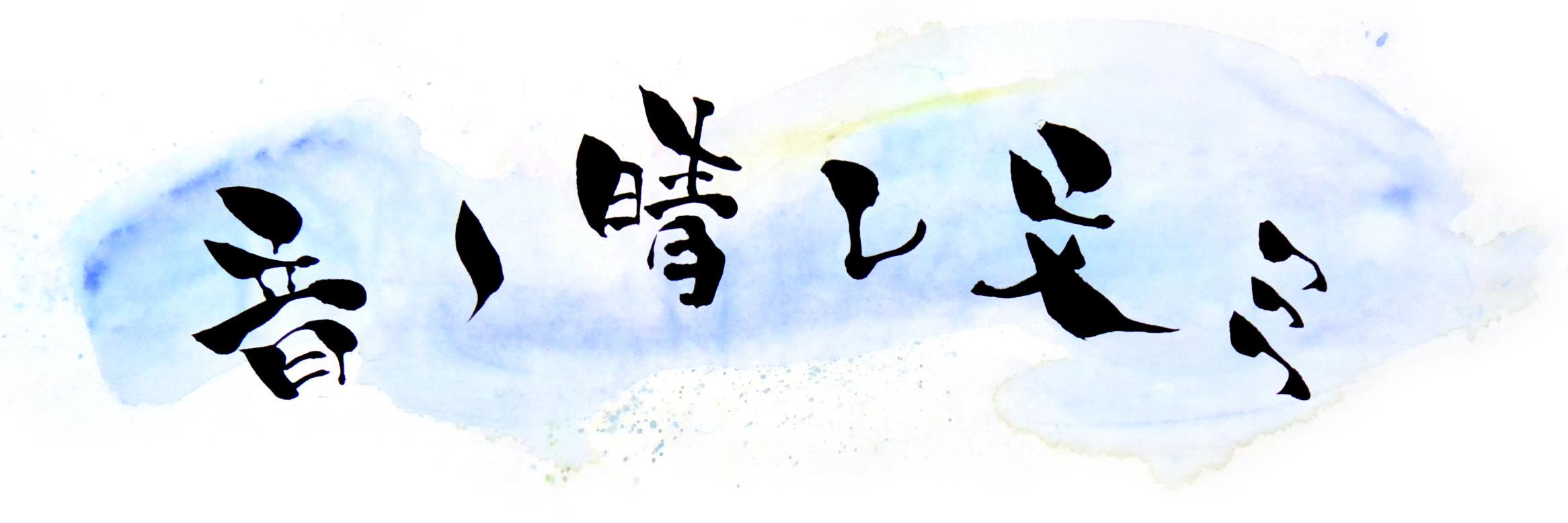 kazhellow's profile banner image