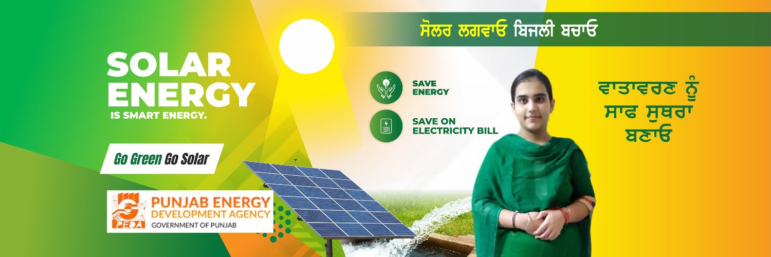 Punjab Energy Development Agency banner