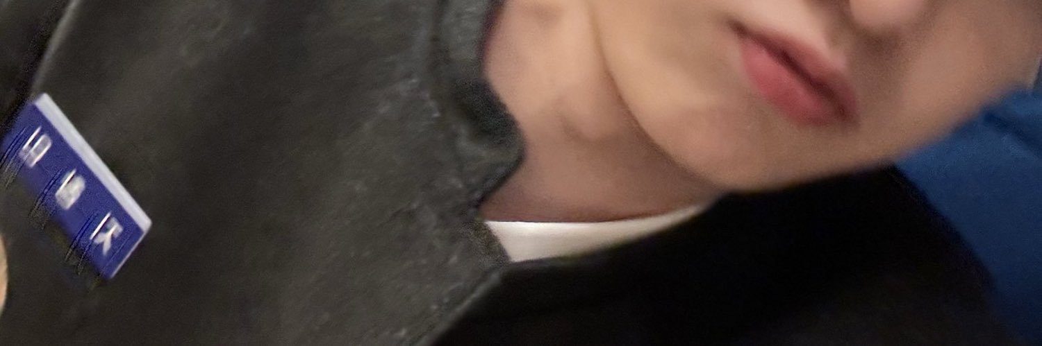 연하 banner
