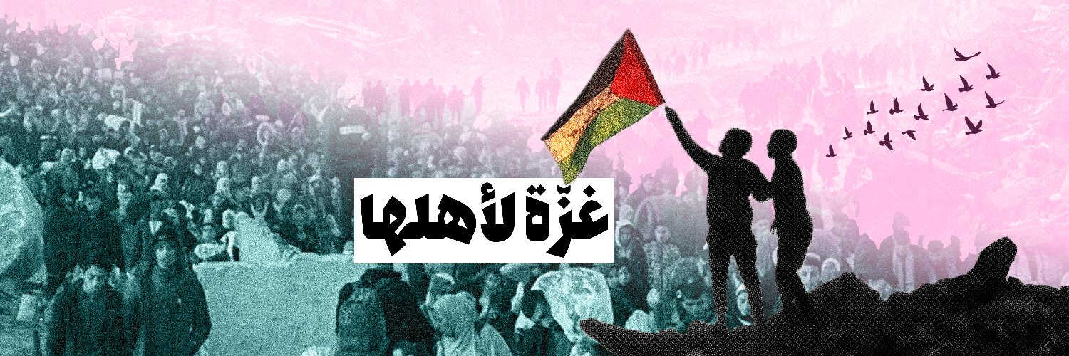 Legal Agenda Tunis's banner