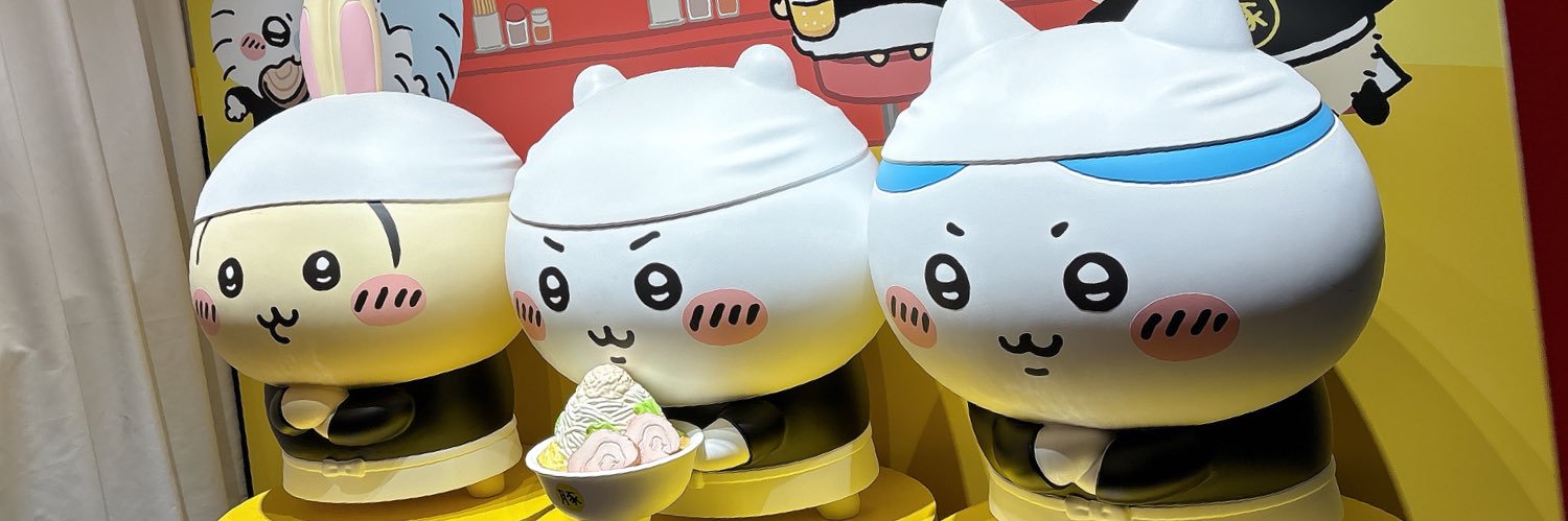 雫 banner