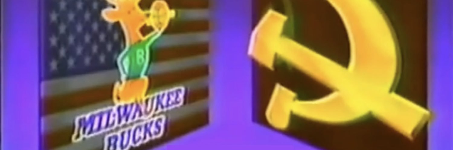 Maxed Out banner