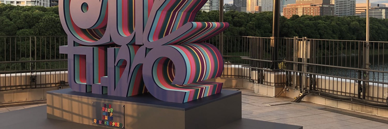 シオン banner