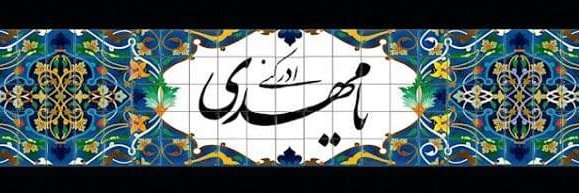afra__tehrani's profile banner image