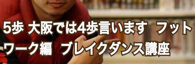breakoyaji's profile banner image