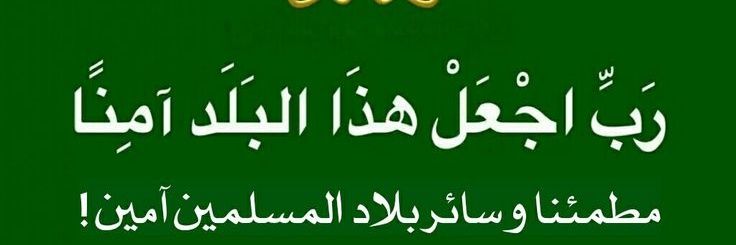 Saad_fa banner