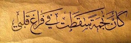 ali_saj2's profile banner image