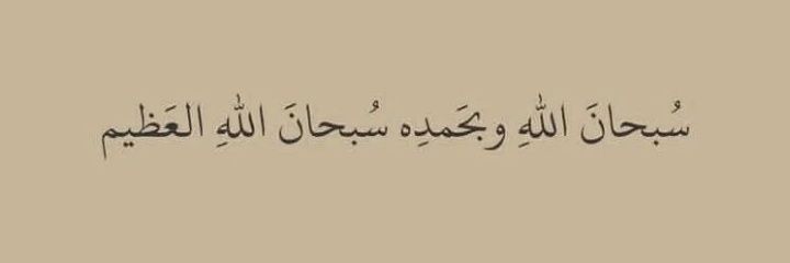 maram2004m's profile banner image