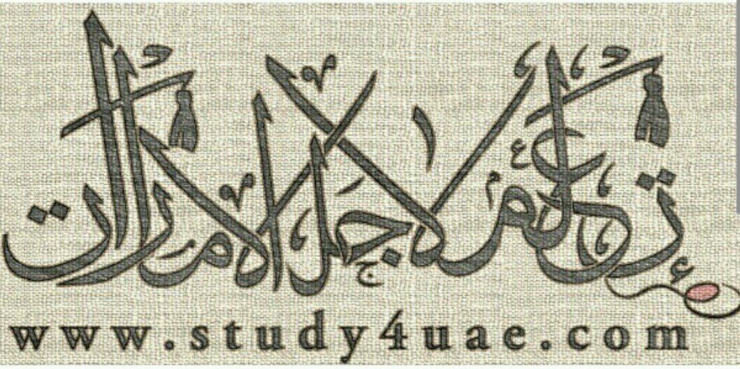 study4uae2010's profile banner image