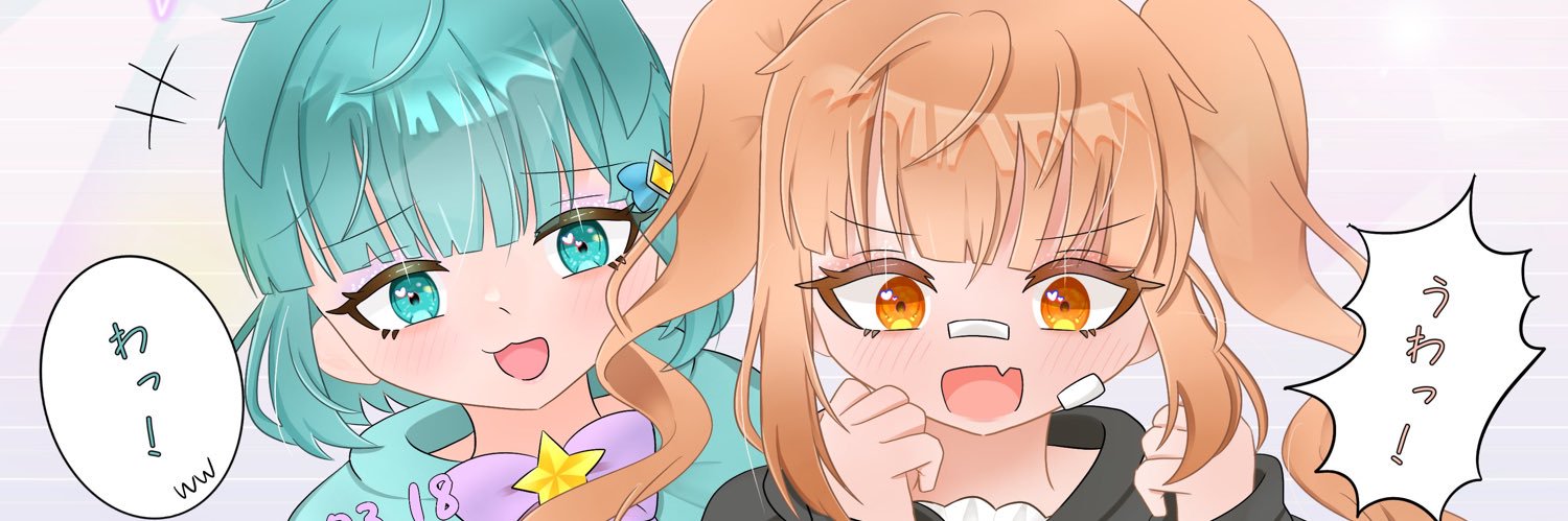 ねむ🌧️ banner