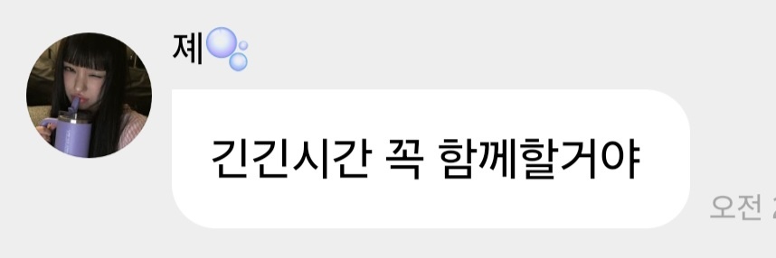 비터's banner