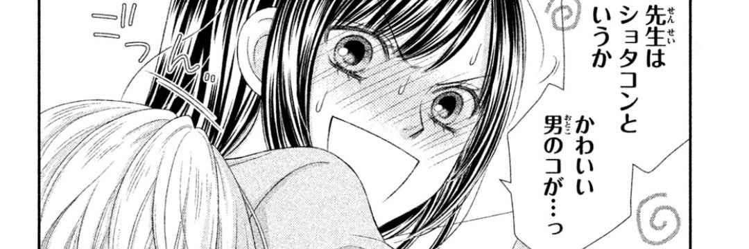h_mound's profile banner image