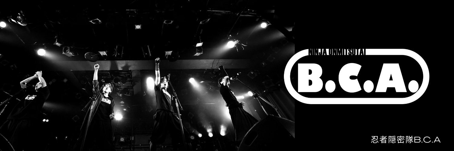 HANZO✴︎忍者隠密隊B.C.A banner