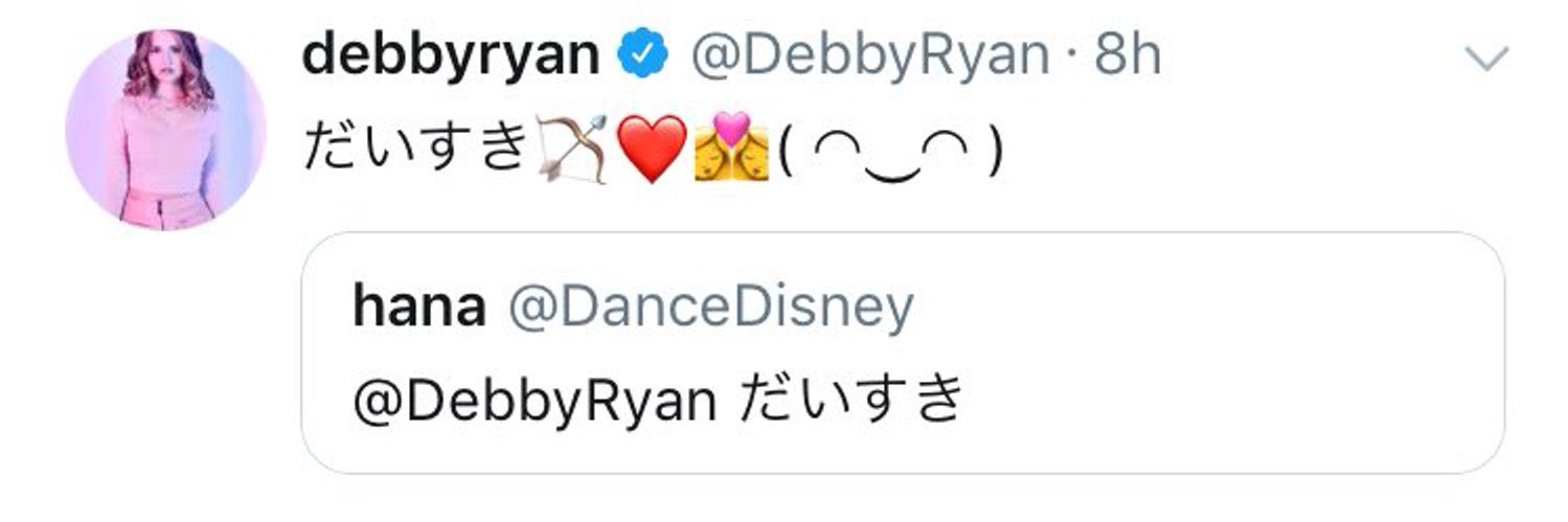DanceDisney's profile banner image