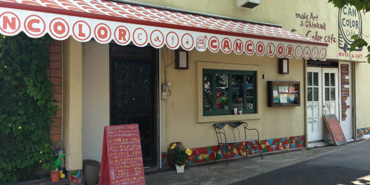 CanColor cafe banner
