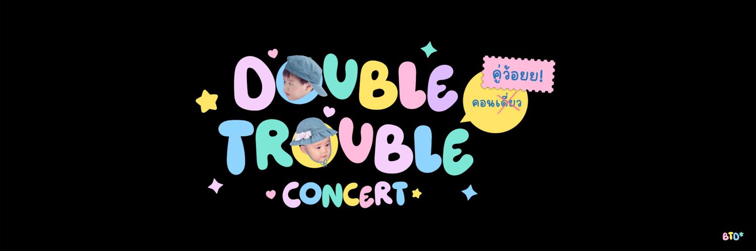 หญิงเอง ✿ แมงกุดจี่ banner