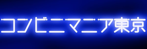 ConveniM Profile Banner