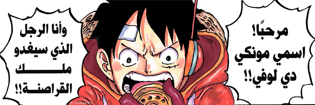 Matthew || ماثيو banner