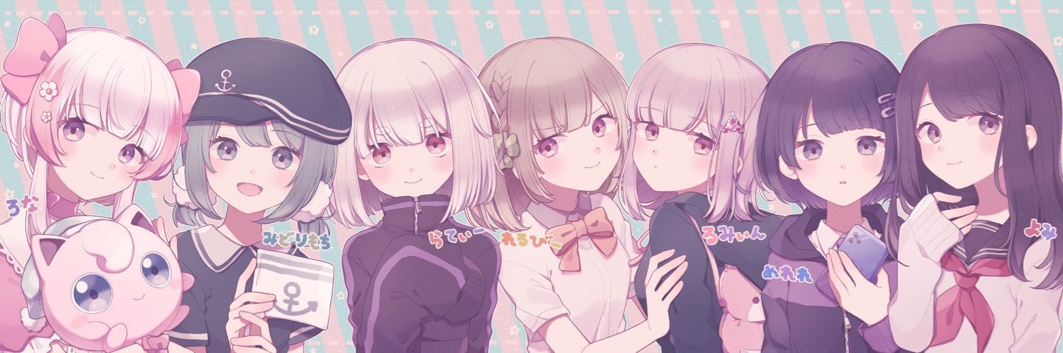 Reru♭れるびー banner