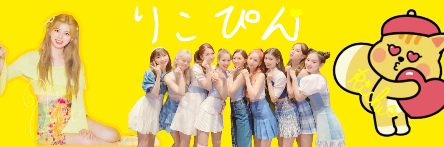 WithU_20's profile banner image