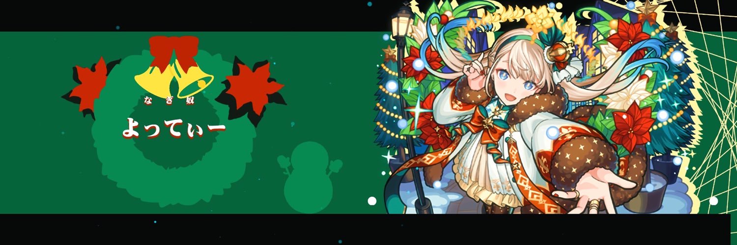 よってぃー banner