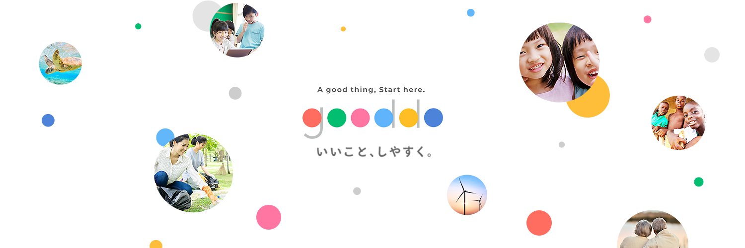 gooddoグッドゥ banner