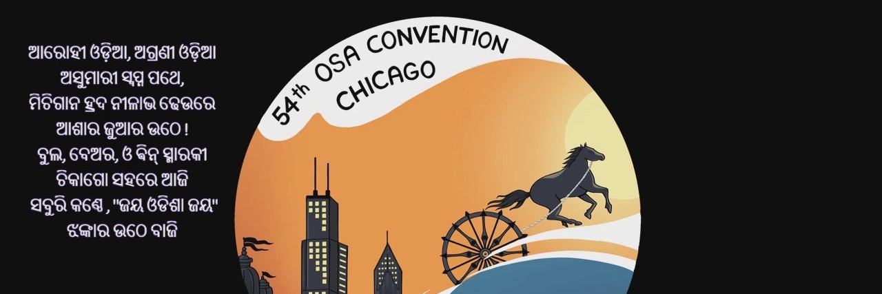 OSAYearlyConv's profile banner image