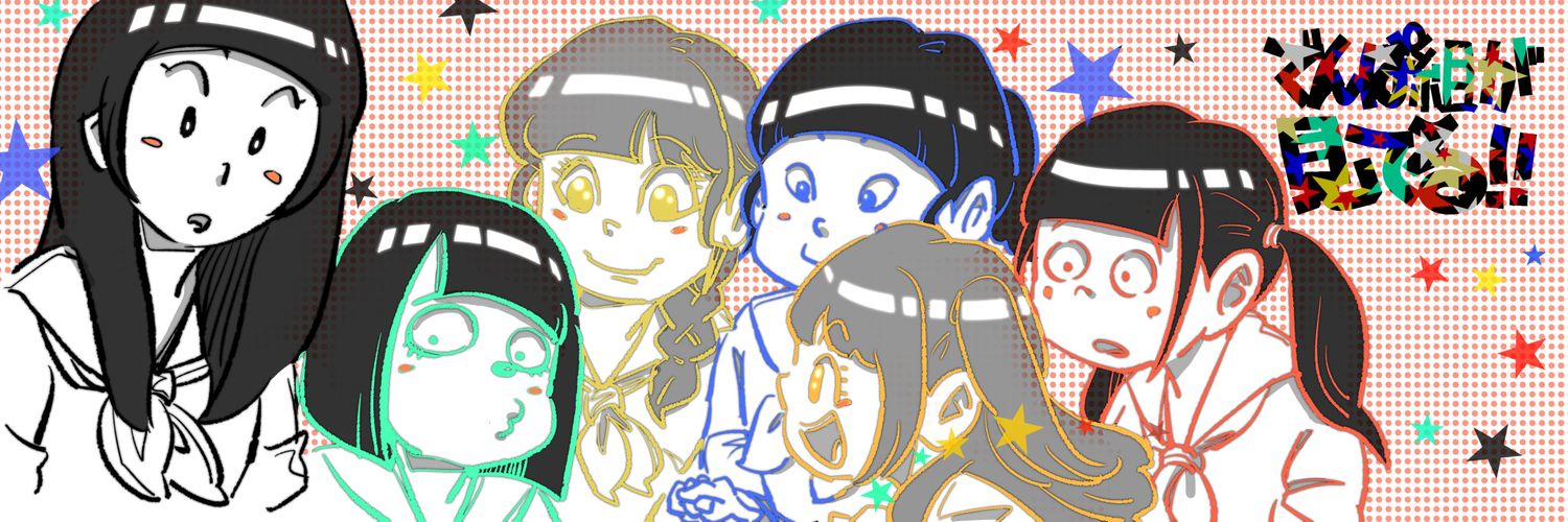 bubw_gebs's profile banner image