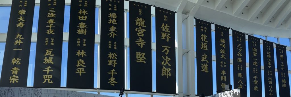 はるあき banner