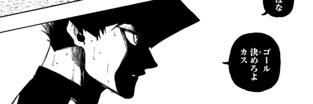 Nick banner