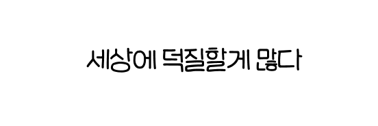 SAT's banner
