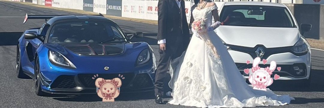 たぶん一如だと思う banner