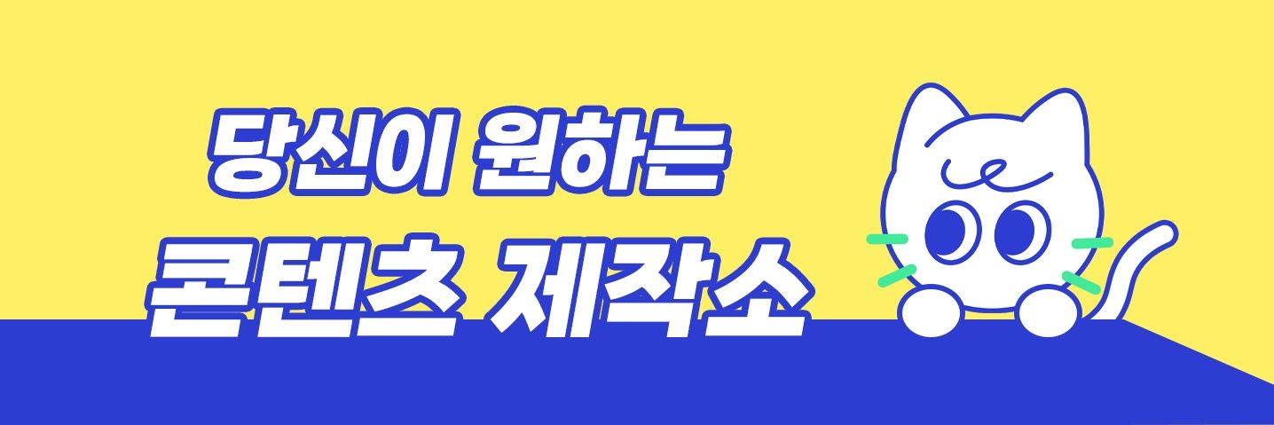 와우스튜디오 banner