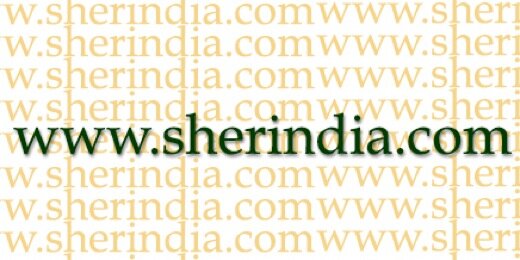 SHER banner