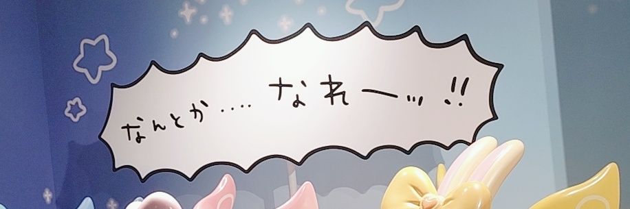 🐻‍❄️ banner