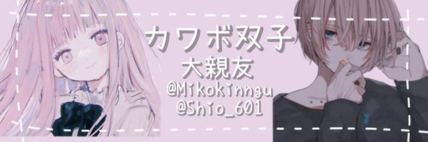 あーくん Profile Banner