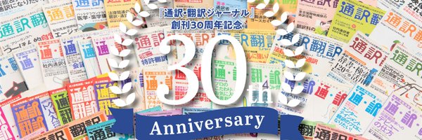 tsuhonj Profile Banner