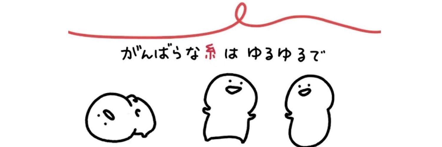 ごろ寝ソファー banner