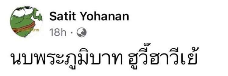 delete kub banner