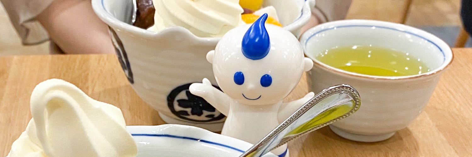 牛乳坊や banner